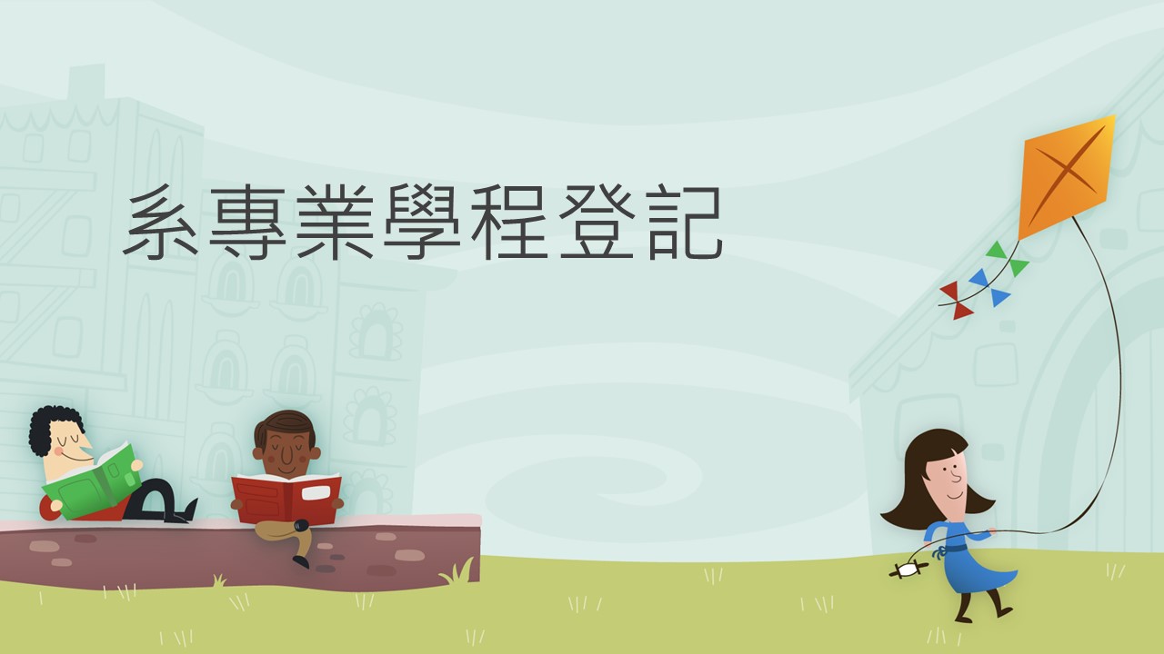 投影片1