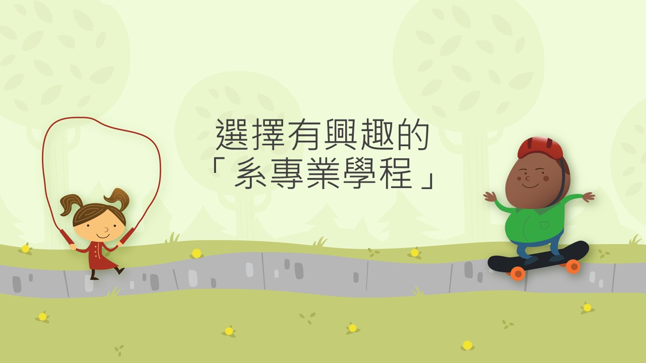 投影片4