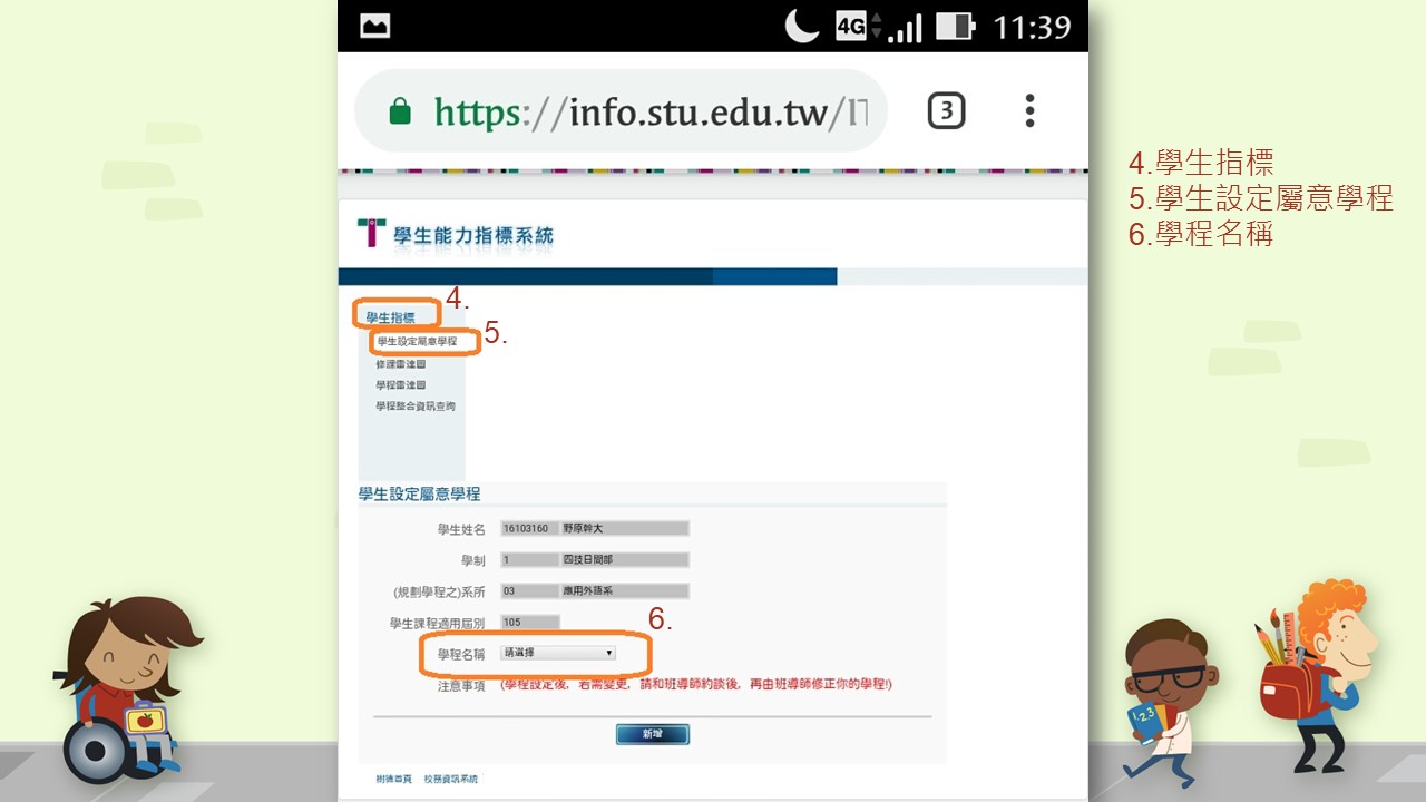 投影片6
