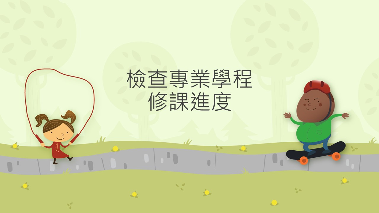 投影片7