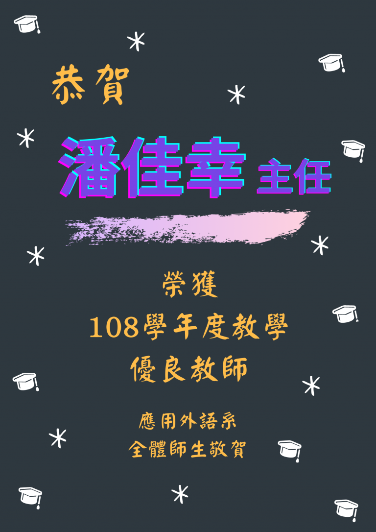 Congratulations