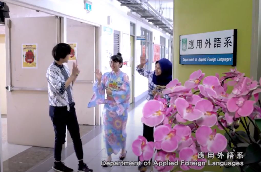 應外系介紹影片